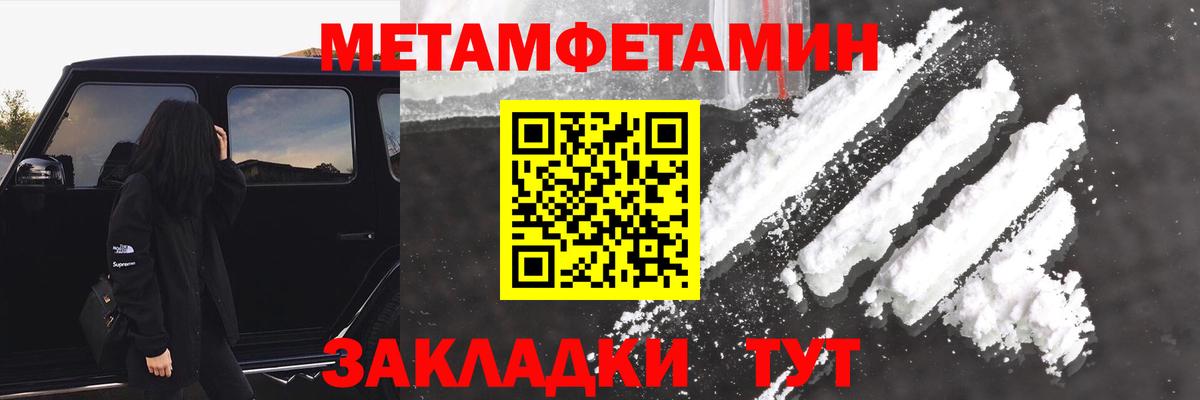 Вейп ТГК Волоколамск