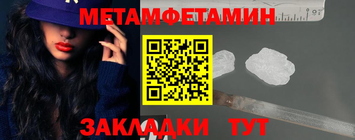 Волоколамск  Амфетамин 98%  Вход с VPN 