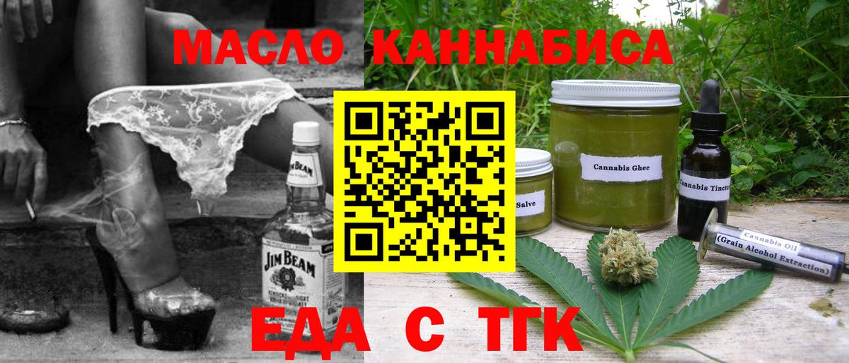 Волоколамск  Canna-Cookies конопля  Вход с VPN 