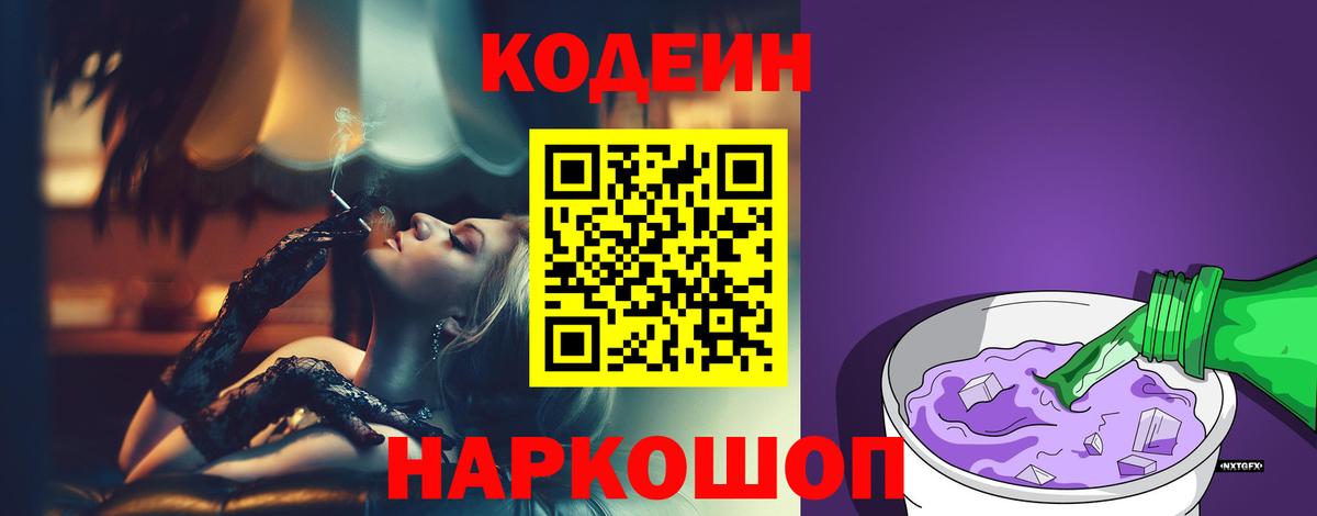 COCAIN  Каннабис  Вход с VPN  NBOMe  Волоколамск  ГАШИШ  МДМА  Вейп ТГК  МЕФ  