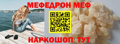 крисы Бугуруслан