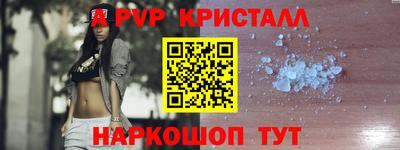 герыч Будённовск