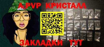 амф Бузулук