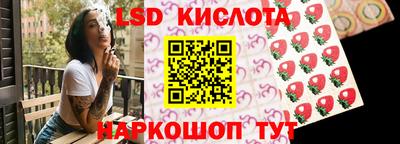 крисы Бугуруслан
