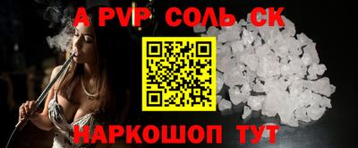 амф Бузулук