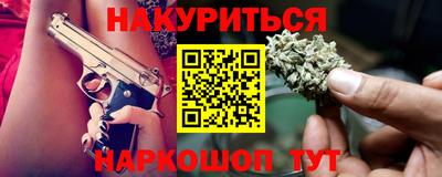 герыч Будённовск