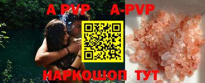 крисы Бугуруслан
