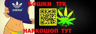 крисы Бугуруслан