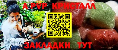 герыч Будённовск