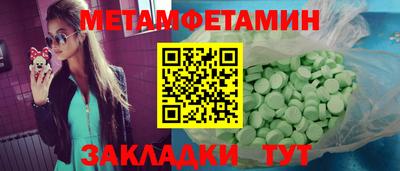 крисы Бугуруслан