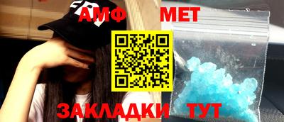 амф Бузулук