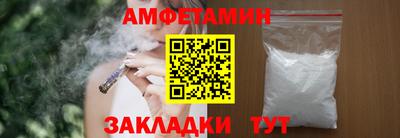 герыч Будённовск