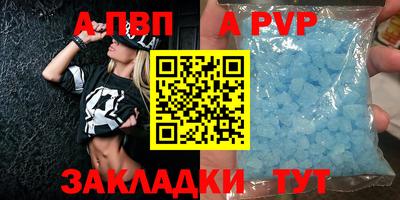 амф Бузулук