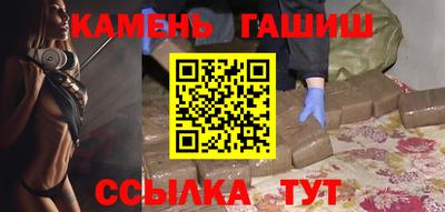 герыч Будённовск