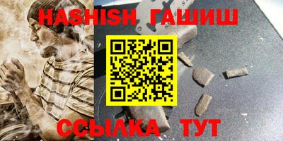 герыч Будённовск