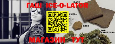 герыч Будённовск