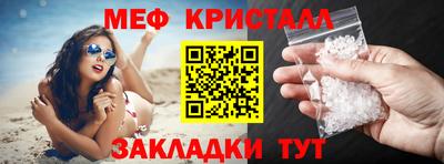 герыч Будённовск