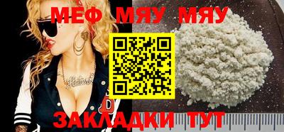 амф Бузулук