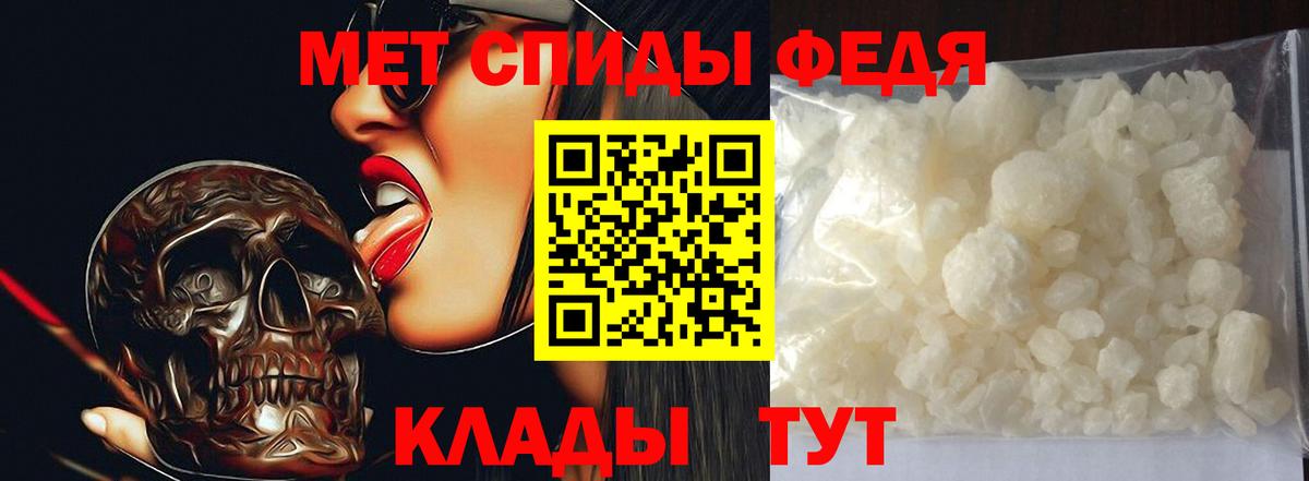 Метамфетамин Methamphetamine  Вход с VPN  Волоколамск 