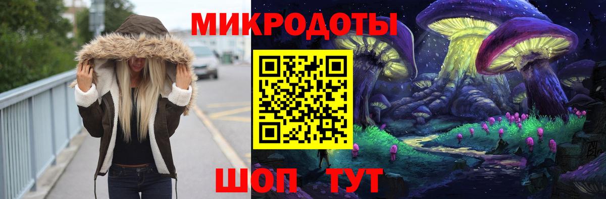 Псилоцибиновые грибы мухоморы Волоколамск